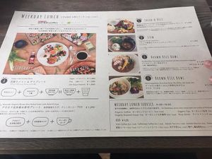 Menu at Chaya Macrobiotics - Shiodome in Tokyo