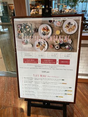 Breakfast menu at Chaya Macrobiotics - Shiodome in Tokyo