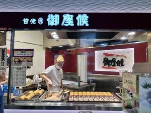   at Gozasoro in Himeji