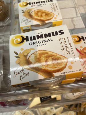   at BIO-RAL - Shinjuku in Tokyo