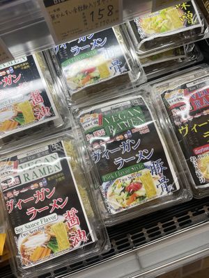   at BIO-RAL - Shinjuku in Tokyo