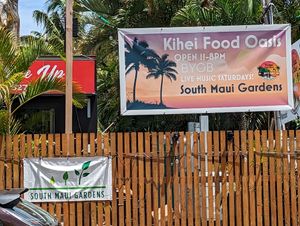 One of the entrances to South Maui Gardens  at Papio's Place - Kiosk in Kihei