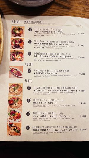 Menu page 1 #Veganuary at Chaya Macrobiotics - Hibiya in Tokyo