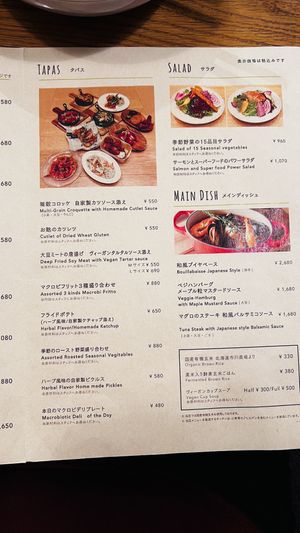 Menu page 2 #Veganuary at Chaya Macrobiotics - Hibiya in Tokyo