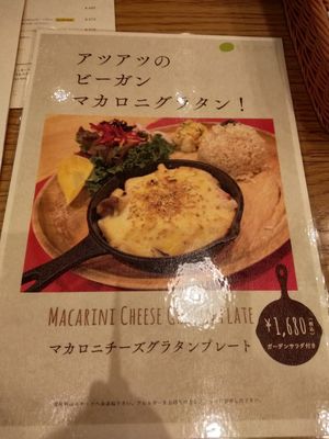  at Chaya Macrobiotics - Hibiya in Tokyo