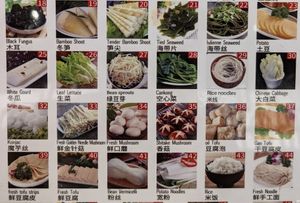  at Seven Hot Pot Restaurant - Marina in Dubai