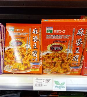  at Shochiku in Dusseldorf