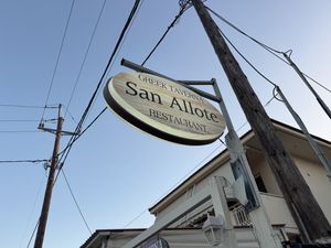 Outside   at San Allote in Rhodes