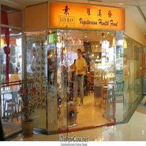  at Vegetarian Health Food in Central Singapore
