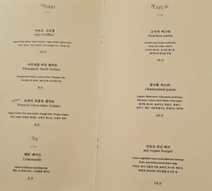 Menu: Dessert and main dishes at ARP - 아르프 in Busan