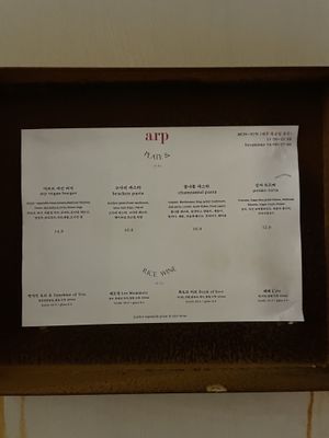 Menu  at ARP - 아르프 in Busan