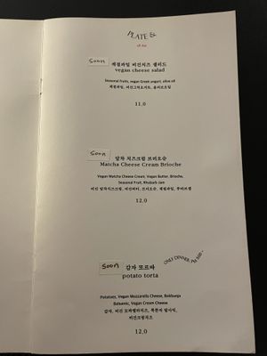 Menu  at ARP - 아르프 in Busan