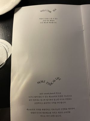 Welcome  at ARP - 아르프 in Busan