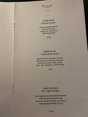 Dishes  at ARP - 아르프 in Busan