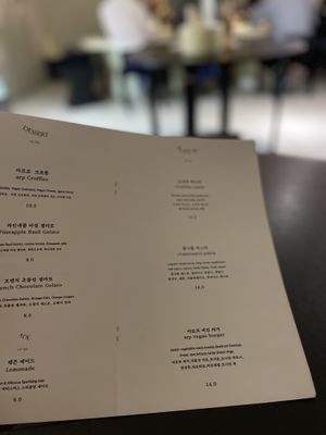 Menu  at ARP - 아르프 in Busan