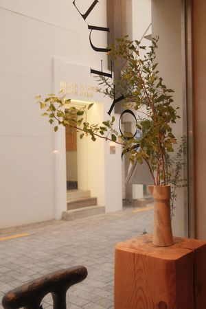 Beautiful ambiance   at ARP - 아르프 in Busan