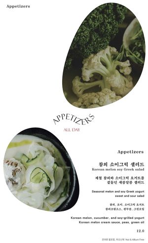   at ARP - 아르프 in Busan