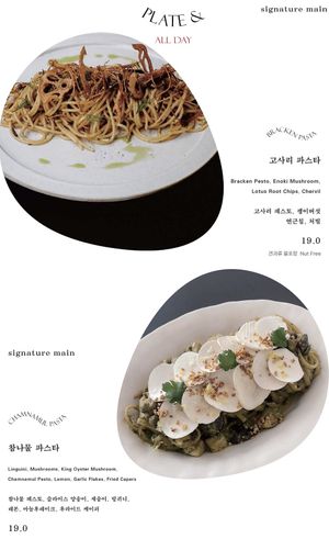   at ARP - 아르프 in Busan