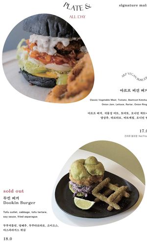   at ARP - 아르프 in Busan