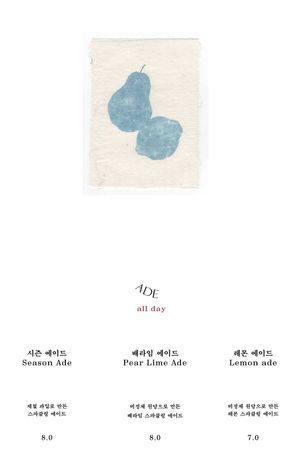   at ARP - 아르프 in Busan