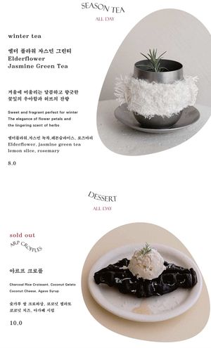   at ARP - 아르프 in Busan