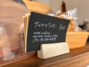 vegan sweets at mobile in Tsuruta