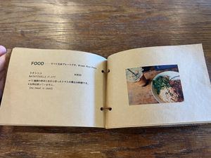   at mobile in Tsuruta