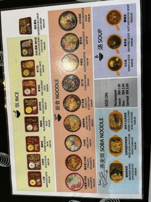 Menu 1  at Hongxuan Cafe 宏軒 in Kuching