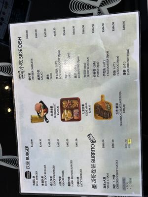 Menu 2  at Hongxuan Cafe 宏軒 in Kuching