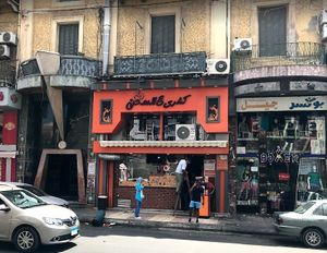 the restaurant at Koshary Ala Sokhon - كشري ع السخن in Alexandria