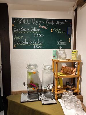  at Zirael Vegan Restaurant in Kyoto