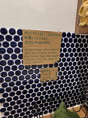  at Zirael Vegan Restaurant in Kyoto