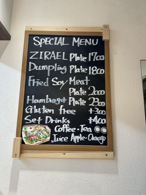 Menu  at Zirael Vegan Restaurant in Kyoto