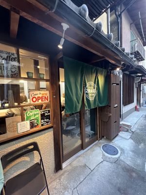   at Zirael Vegan Restaurant in Kyoto