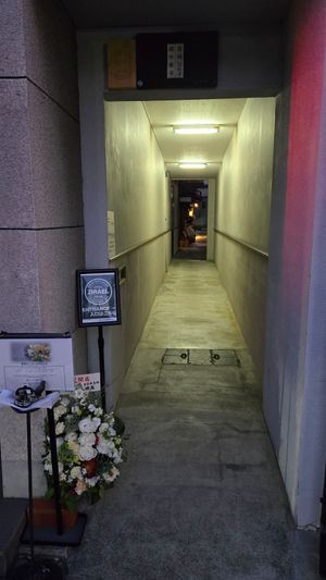 Exterior at Zirael Vegan Restaurant in Kyoto