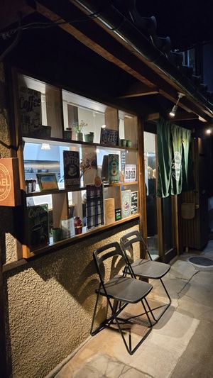 Exterior at Zirael Vegan Restaurant in Kyoto
