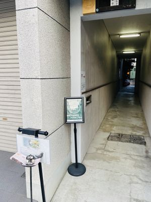 Go down hallway  at Zirael Vegan Restaurant in Kyoto