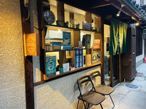 Outside   at Zirael Vegan Restaurant in Kyoto