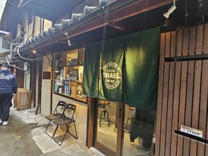  at Zirael Vegan Restaurant in Kyoto