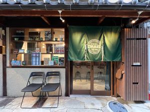 ZIRAEL Vegan Restaurant/The atmosphere outside the Restaurant at Zirael Vegan Restaurant in Kyoto