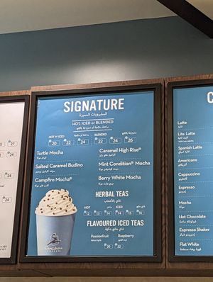  at Caribou Coffee - Arabian Ranches in Dubai