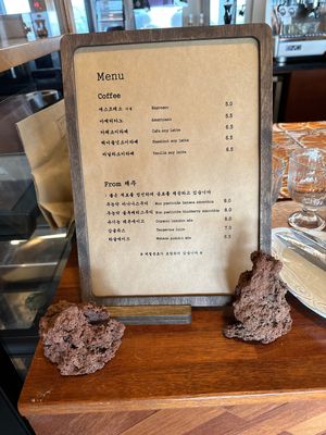   at Gotjawal Bakery Cafe in Jeju