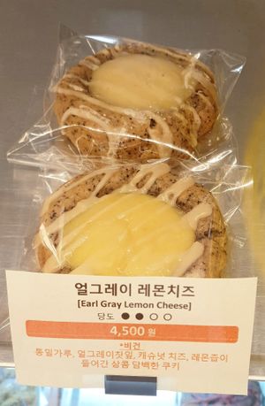 Earl Gray Lemon Cheese cookie at Bronto Vegan - 브론토 in Seoul