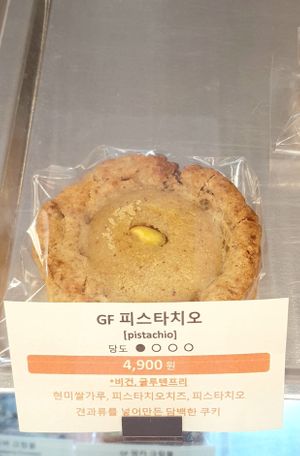 Pistachio cookie at Bronto Vegan - 브론토 in Seoul