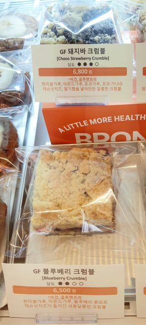 crumble cakes at Bronto Vegan - 브론토 in Seoul