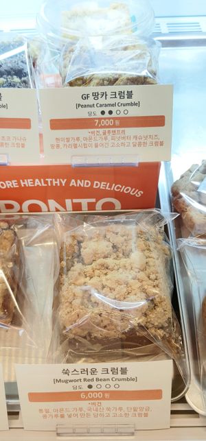 crumble cakes at Bronto Vegan - 브론토 in Seoul
