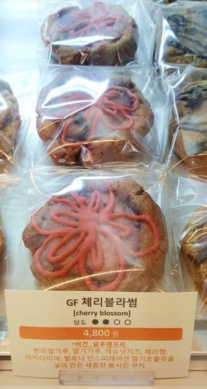 Cherry Blossom cookie at Bronto Vegan - 브론토 in Seoul