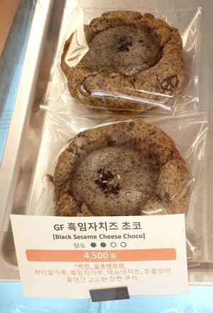 Black Sesame Cheese Choco cookie at Bronto Vegan - 브론토 in Seoul