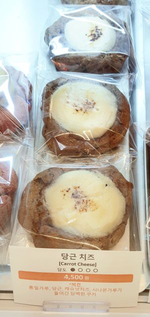Carrot Cheese cookie at Bronto Vegan - 브론토 in Seoul