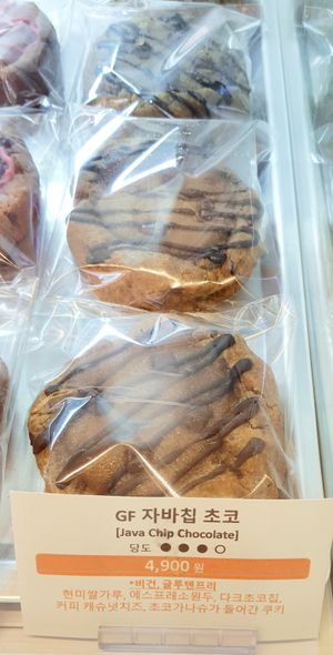 Java Chip Chocolate cookie at Bronto Vegan - 브론토 in Seoul